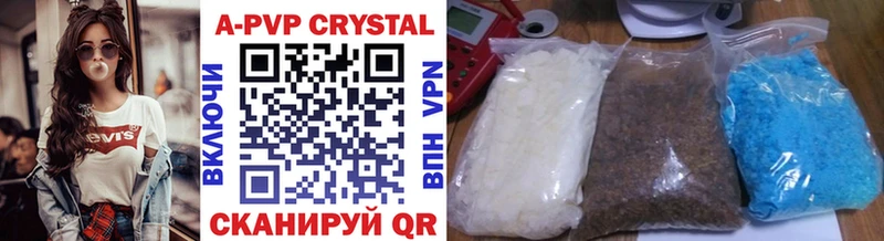 Alfa_PVP крисы CK  Радужный 