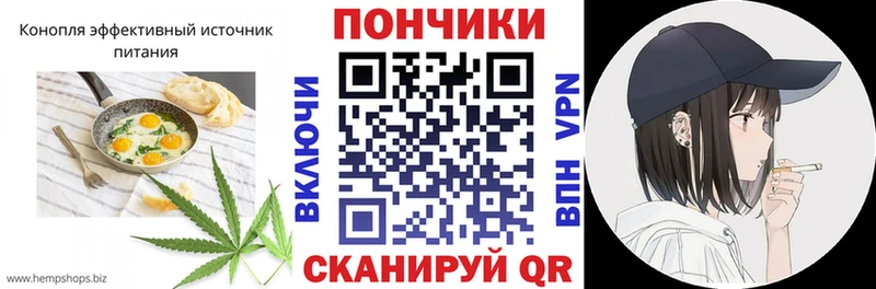 Печенье с ТГК конопля  Радужный 