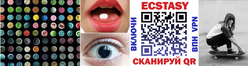 где найти наркотики  Радужный  ЭКСТАЗИ бентли 