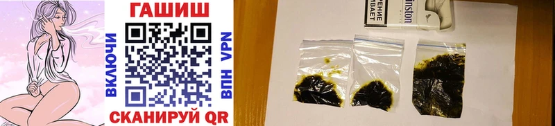 ГАШ ice o lator  Радужный 