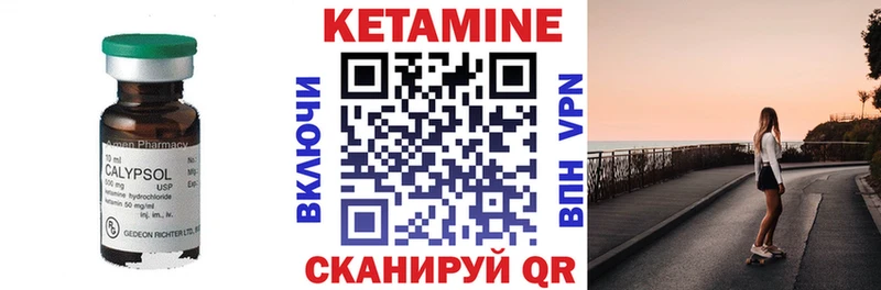 КЕТАМИН ketamine  blacksprut рабочий сайт  Радужный  купить наркотики сайты 