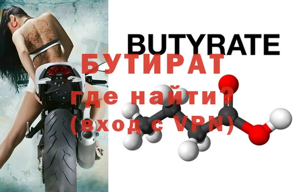 ALPHA-PVP Аркадак