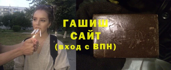 ALPHA-PVP Аркадак