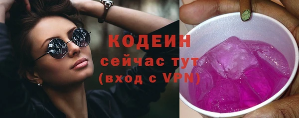 ALPHA-PVP Аркадак