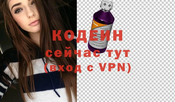 прущие крисы Снежногорск