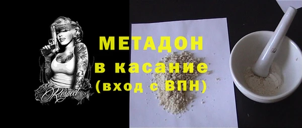 героин Балабаново