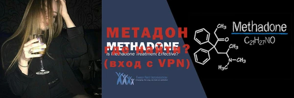 героин Балабаново