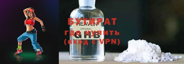 а пвп мука Арсеньев