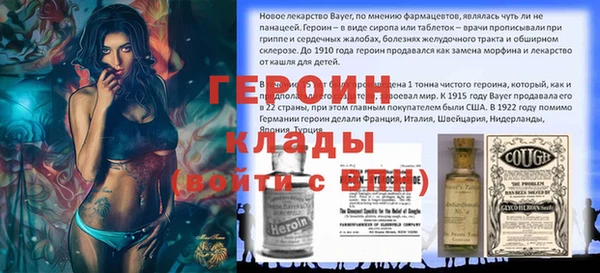 ALPHA-PVP Аркадак