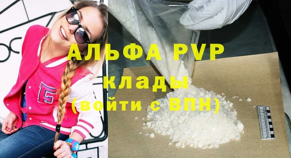а пвп мука Баксан