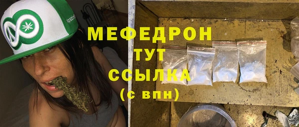 а пвп мука Арсеньев