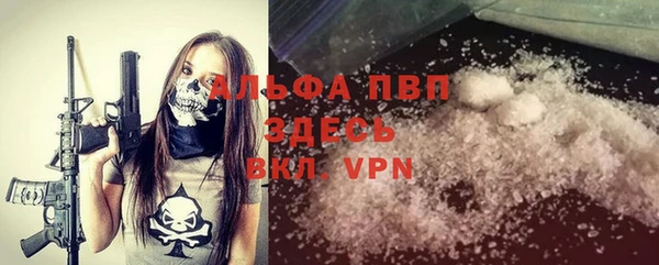 ALPHA-PVP Аркадак