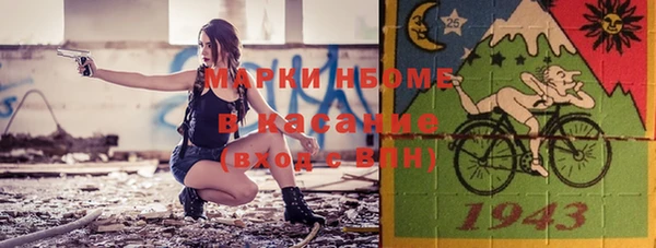 MESCALINE Семёнов