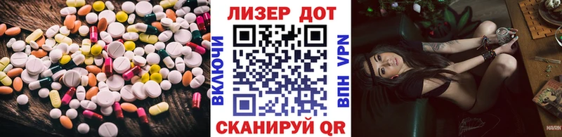 hydra сайт  Радужный  ЛСД экстази кислота 