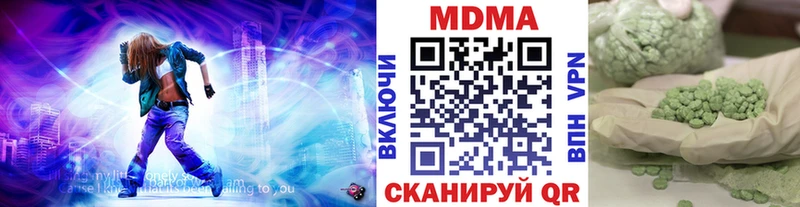 что такое наркотик  Радужный  МДМА crystal 