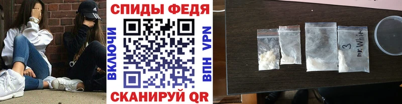кракен ONION Радужный МЕТАМФЕТАМИН мет дарнет шоп
