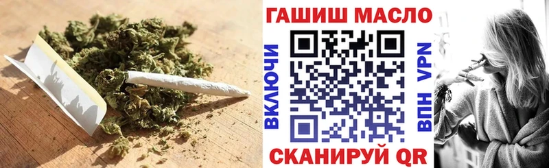 ТГК гашишное масло  цены   Радужный 